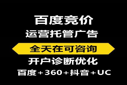 搜索开户返点政策下的用户增长案例