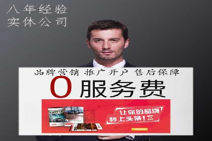 百度竞价广告运营技巧与案例分享