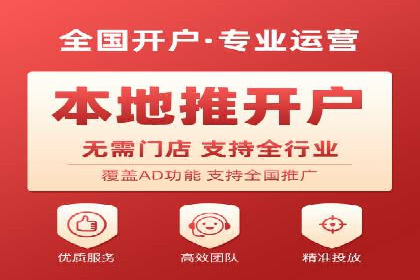 渠道开户返点常见问题解答