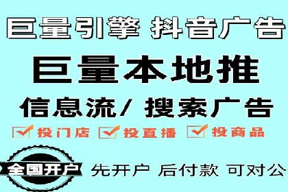 百度竞价推广公司案例：旅游行业精准推广